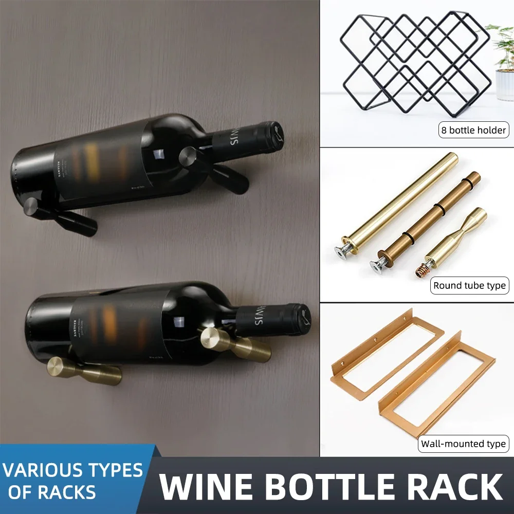 Wine Beer Rack - 알루미늄 합금 와인 랙, 맥주 샴페인